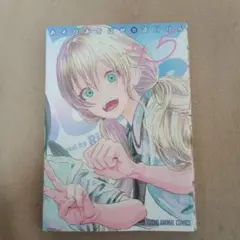 Item thumbnail for item c00a7965-382e-46ab-9c86-a153603e02de