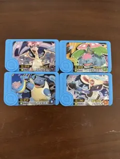 最安値　ポケモンフレンダ　スペシャルピック　付属　限定　4枚セット