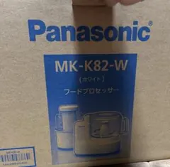 新品未開封 Panasonic MK-K81-W フードプロセッサー - メルカリ