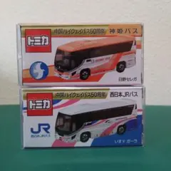 トミカ トヨタ車体 TEAM HIACE & NOAH 2台セット - メルカリ
