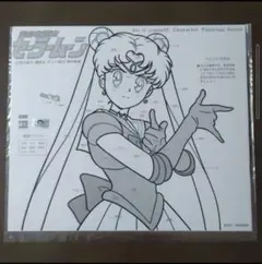 美少女戦士セーラームーン　セル画　当時物