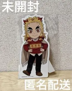 新品★鬼滅の刃 みにきゃら5周年記念大集合くじ 煉獄杏寿郎2023 クリスマス