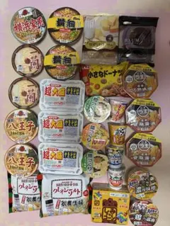 カップ麺詰め合わせ38個セット‼️12500円相当が8999円‼️まとめ売り‼️ 激安値下げ‼️カップ麺詰め合わせ38個セット‼️12500円相当が6999円