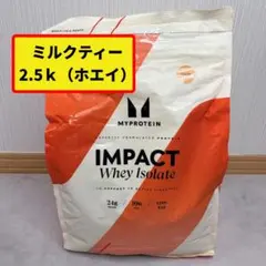 2026年最新】マイプロテイン2.5kg ピーチティーの人気アイテム - メルカリ