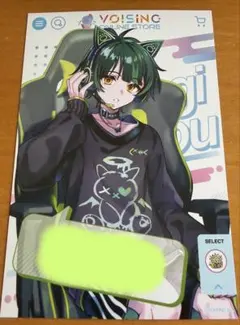 2026年最新】如月ゆうくんの人気アイテム - メルカリ