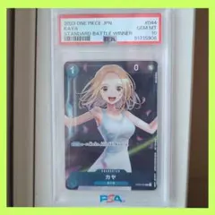 2026年最新】カヤ スタンダードバトル psa10の人気アイテム - メルカリ