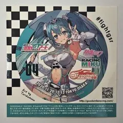 2026年最新】レーシングミク 2021 privateの人気アイテム - メルカリ