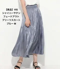 【美品】VIS シャイニーサテンフェードアウトプリーツスカート ブルー M