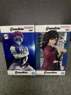 鬼滅の刃　grandista 冨岡義勇　猗窩座　セット