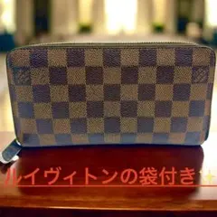 【極美品】ルイ・ヴィトン　ダミエ　ジッピーウォレット　長財布　#10 袋付き
