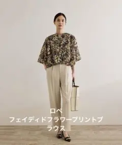 【洗える】ロペ　フェイディドフラワープリントブラウスのサムネイル
