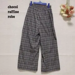s.376【ショコラフィネローブ】カジュアルワイドパンツ ウエストゴム チェックのサムネイル