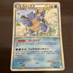 ポケモンカード カメックス δ-デルタ種 (UC3-N07-EEJ) - メルカリ