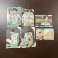 ハイキュー 青葉城西 カード セット売り