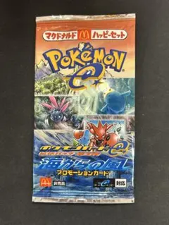 2026年最新】海からの風 未開封 ポケモンの人気アイテム - メルカリ