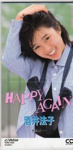 2025年最新】酒井法子 のりピーの人気アイテム - メルカリ