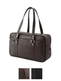 イーストボーイ スクバ