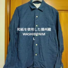 WASHIDENIM BackNumber 和紙BANSHU-ORI 長袖シャツのサムネイル