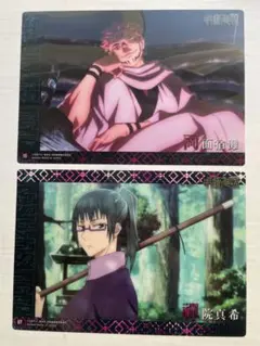 呪術廻戦 クリアビジュアルポスター 両面宿儺 禪院真希 2枚セット ガチャ A5