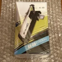 爆旋陀螺X BX-09 陀螺對戰通行證
