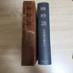 2026年最新】呂_坤の人気アイテム - メルカリ
