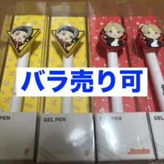 BTS グッズ ステーショナリー】BTS 防弾少年団 BT21 グッズ 文房具