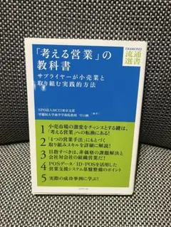 Item thumbnail for item 49c13ea9-b17e-4339-8856-ca80b4c16e12