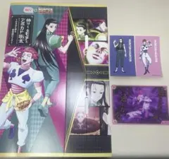 HUNTER×HUNTER 銀だこコラボ 特製スリーブ ステッカーヒソカ＆イルミ
