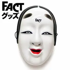 FACT お面 能面 マスク 2枚　セット売り FACT お面 能面 マスク 2枚 セット売り - メルカリ