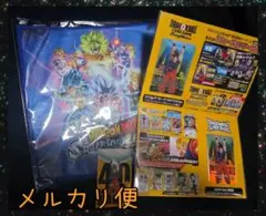 ドラゴンボール　ゲンキダマツリ　入場者特典