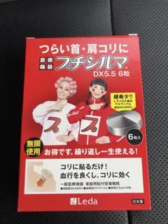 2026年最新】プチシルマの人気アイテム - メルカリ