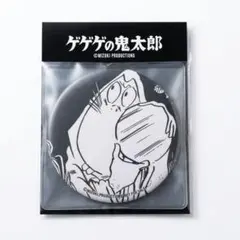 【非売品】ゲゲゲ忌 調布パルコ×ヴィレッジバンガード 特典ミラー 鏡 ねずみ男のサムネイル