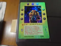 ミラクルオブザゾーン コスモ編 - メルカリ