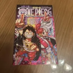 ONE PIECE FILM RED“アンコール