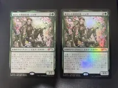 復活した精霊信者、ニッサ PRカード2枚セット ミントモール / MINT GAMES MTG(東日本橋) / 【MAT】【JPN】【Foil
