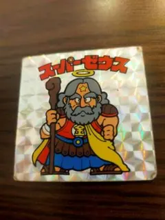 【全てはここから始まった！】旧ビックリマン 1弾 ヘッド スーパーゼウス