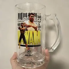 川田利明 ビールジョッキ 50周年記念 2026年最新】川田利明の人気アイテム - メルカリ