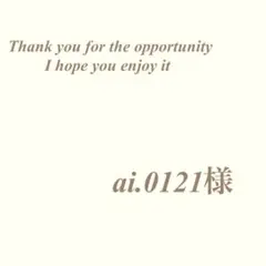 オーダー専用ページ