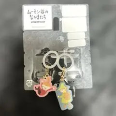 ムーミン 谷のなかまたちチャームリトルミイ スナフキン 新品 미사용 품목