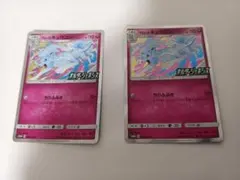 ポケモンカード アローラキュウコン オルタージェネシス 2枚のサムネイル