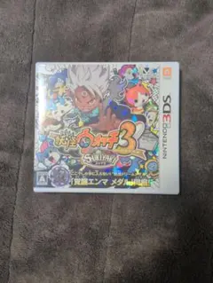 妖怪ウォッチ3 スキヤキ