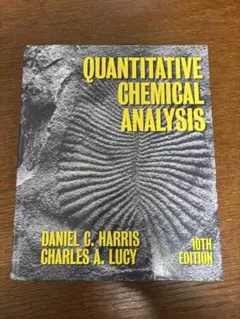 ハリス分析化学 上下セット 2025年最新】分析化学 ハリスの人気アイテム - メルカリ