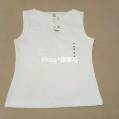 【Ricco*様専用】ユニクロ　ホワイト ノースリーブ トップス Mサイズ