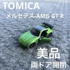 メルセデス-AMG GT R グリーンブラック トミカ 廃盤 絶版 スポーツカー