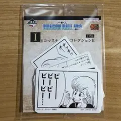 miura様 リクエスト 2点 まとめ商品