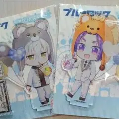 凪誠士郎　御影玲王　アクリルスタンド　ぷちちょこ