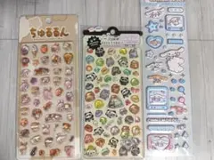 シナモロール(ライセンス有り)ちゅるるんシー3枚セット