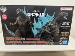 【新品未開封】　一番くじ　ゴジラ-1.0 ラストワン賞 ゴジラ　熱線放射ver.