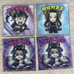 胡蝶しのぶ シール