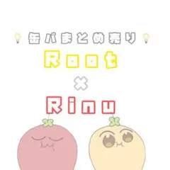 すとぷり るぅりーぬ ペア缶バ まとめ るぅと 莉犬